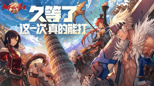 地下城与勇士点券充值横幅